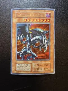 2026年最新】レッドアイズ・ブラックメタルドラゴン シークレットの