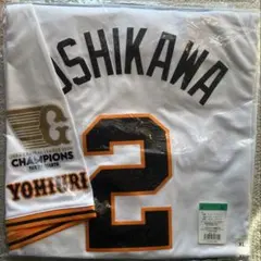 2026年最新】吉川尚輝 ユニホームの人気アイテム - メルカリ