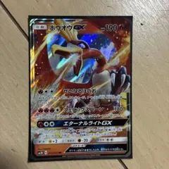 2026年最新】ホウオウgxの人気アイテム - メルカリ