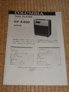 2026年最新】コロンビア gp-kの人気アイテム - メルカリ