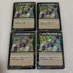 2026年最新】イジンデンまとめ売りの人気アイテム - メルカリ