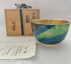 2026年最新】加藤利昇 茶碗の人気アイテム - メルカリ