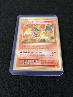 2026年最新】20thリザードンの人気アイテム - メルカリ