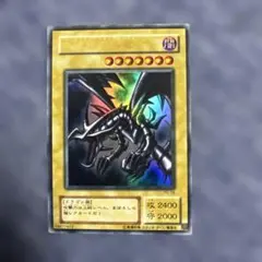 2026年最新】真紅眼の黒竜 2期の人気アイテム - メルカリ