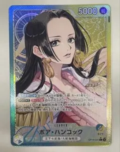 2026年最新】リーダーパラレル ボア・ハンコックの人気アイテム - メルカリ