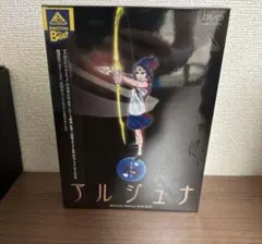 2026年最新】地球少女アルジュナの人気アイテム - メルカリ