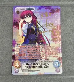 2026年最新】周防 天音 サインの人気アイテム - メルカリ