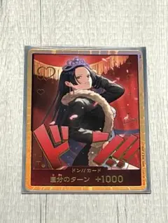 2026年最新】ボア・ハンコック パラレル 金の人気アイテム - メルカリ