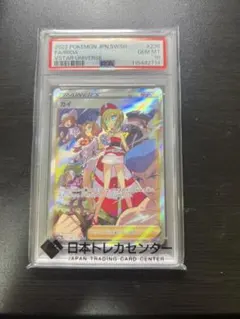 2026年最新】ポケカ カイsar psa10の人気アイテム - メルカリ