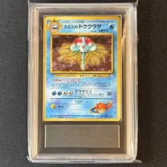 2026年最新】ars鑑定 旧裏の人気アイテム - メルカリ