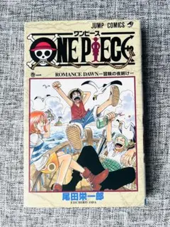 2026年最新】ONE PIECE 初版 1巻の人気アイテム - メルカリ