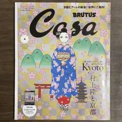 2026年最新】春の京都の舞妓さんの人気アイテム - メルカリ