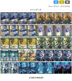 2026年最新】天門 高レートの人気アイテム - メルカリ