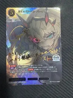 2026年最新】ビルディバイドサインの人気アイテム - メルカリ