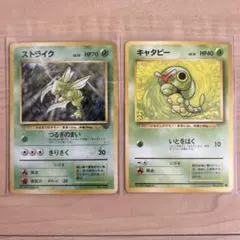 2026年最新】ポケモンカード 旧裏 キラ セットの人気アイテム - メルカリ