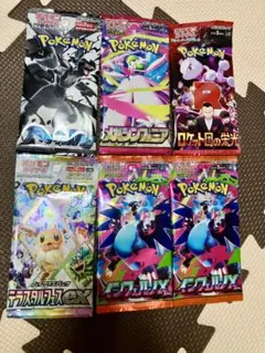 2026年最新】テラスタルフェスex パック サーチ済みの人気アイテム