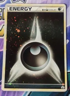 2026年最新】基本悪エネルギー ブリザードの人気アイテム - メルカリ