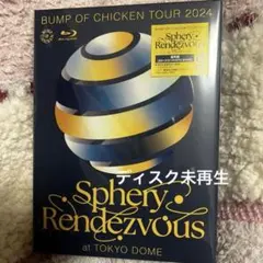 2026年最新】bump of chicken シリアルコードの人気アイテム - メルカリ