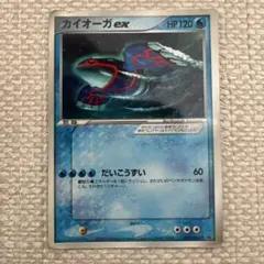 2026年最新】カイオーガex プロモの人気アイテム - メルカリ