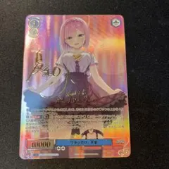 2026年最新】風野灯織 sspの人気アイテム - メルカリ