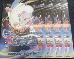 2026年最新】童話 バディファイトの人気アイテム - メルカリ