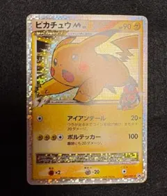 2026年最新】ピカチュウM Lv.Xの人気アイテム - メルカリ