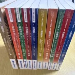 2026年最新】2級建築士 トレイントレーニングの人気アイテム - メルカリ