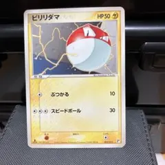 2026年最新】ポケモンカードゲーム クイック・コンストラクション