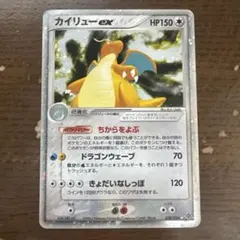 希少・1ED】ウインディex ☆ 拡張パック まぼろしの森 016/086 - メルカリ