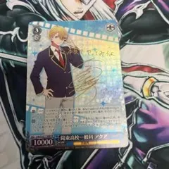 2026年最新】ヴァイスシュヴァルツ サイン tdの人気アイテム - メルカリ