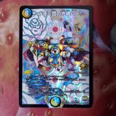 2026年最新】ドレミ団の光魂go! プロモの人気アイテム - メルカリ