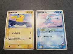 2026年最新】蒼海のマナフィ anaの人気アイテム - メルカリ