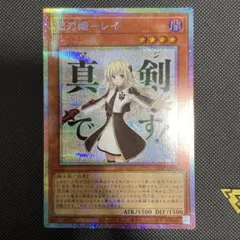 2026年最新】閃刀姫－レイ プリズマ スタンプの人気アイテム - メルカリ