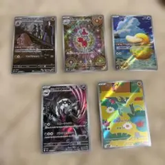 ポケモンカード 四天王 ジムリーダー フロンティアブレーン まとめ