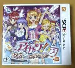 2026年最新】3DS アイカツ! 365日のアイドルデイズ の人気アイテム