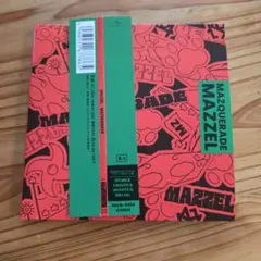 2026年最新】mazzel parade muzeumの人気アイテム - メルカリ