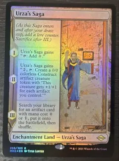 2026年最新】ウルザの物語の人気アイテム - メルカリ