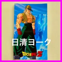 2026年最新】日清ヨーク ドラゴンボールの人気アイテム - メルカリ