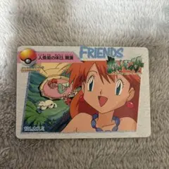 2026年最新】ポケモン カードダス カスミの人気アイテム - メルカリ