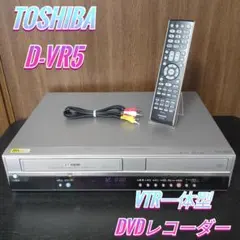 2026年最新】TOSHIBA D-VR5の人気アイテム - メルカリ
