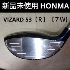 2026年最新】ホンマ lb-808の人気アイテム - メルカリ