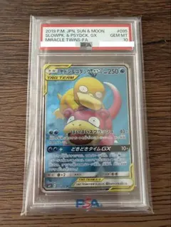 2026年最新】コダック psa10の人気アイテム - メルカリ
