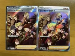 2026年最新】の仲間たち ポケモンカード シンオウの人気アイテム