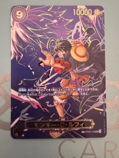 PSA10 ワンピースカード OP13-118 ルフィ手配書SP - メルカリ