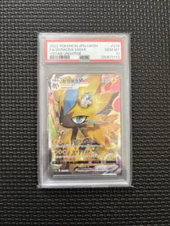 2026年最新】psa10ゼラオラの人気アイテム - メルカリ