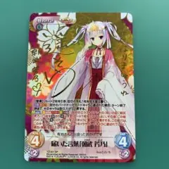 2026年最新】朝武 芳乃 SPの人気アイテム - メルカリ