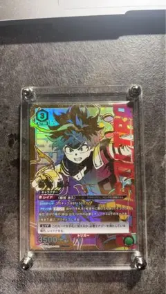 2026年最新】ユニオンアリーナ SR 緑谷の人気アイテム - メルカリ