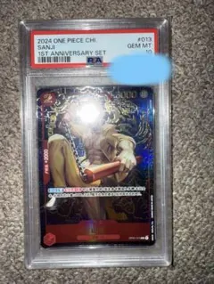 2026年最新】1st anniversary set ワンピース 中国の人気アイテム