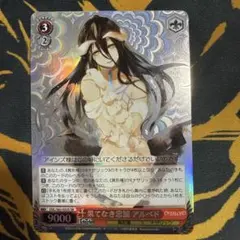 2026年最新】オーバーロード サインの人気アイテム - メルカリ