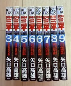 2026年最新】釣りキチ三平 全巻の人気アイテム - メルカリ